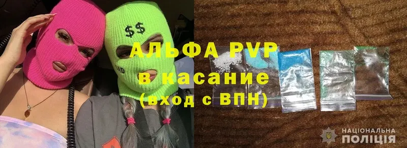 продажа наркотиков  Шахты  A-PVP СК КРИС 